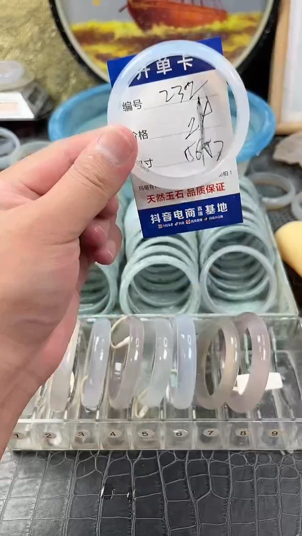 未镶嵌玛瑙手镯232