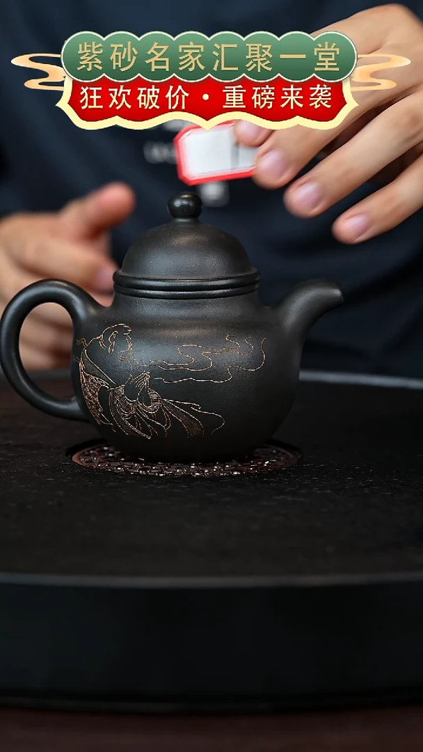 茶壶紫砂宜兴紫砂