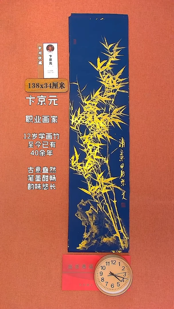 【闪购商品】水彩5     卞京元老师作品