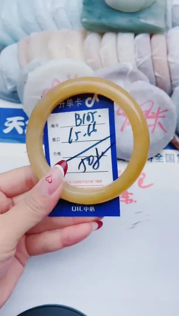 未镶嵌手镯石英质玉B105+65-66