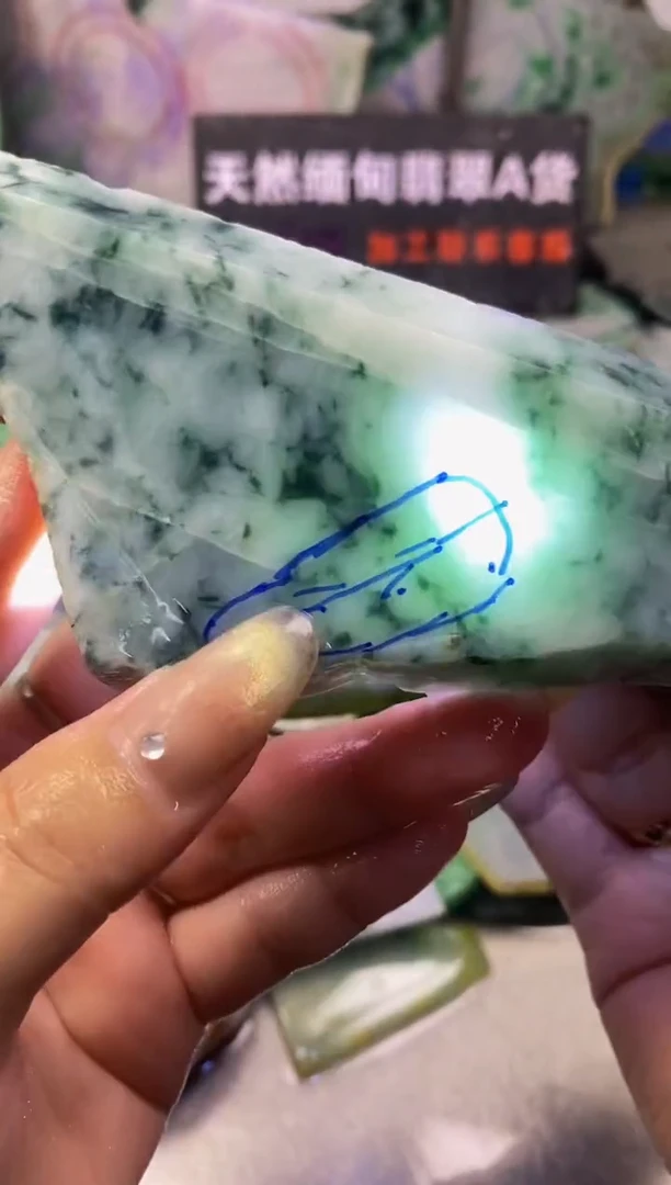 散珠翡翠天然缅甸翡翠A货721