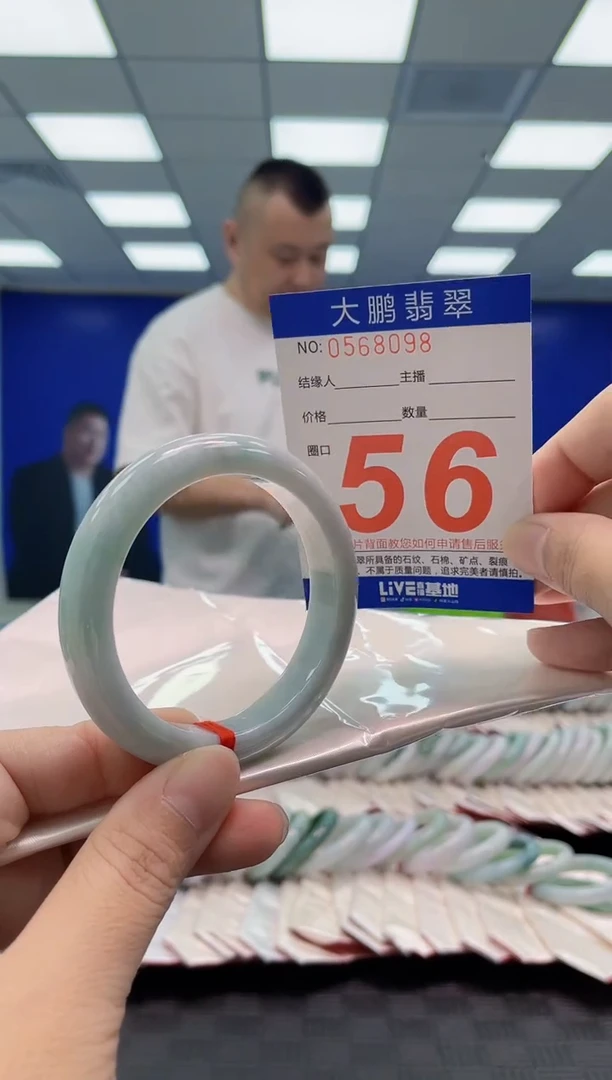 未镶嵌手镯翡翠AAAAAAAAAA