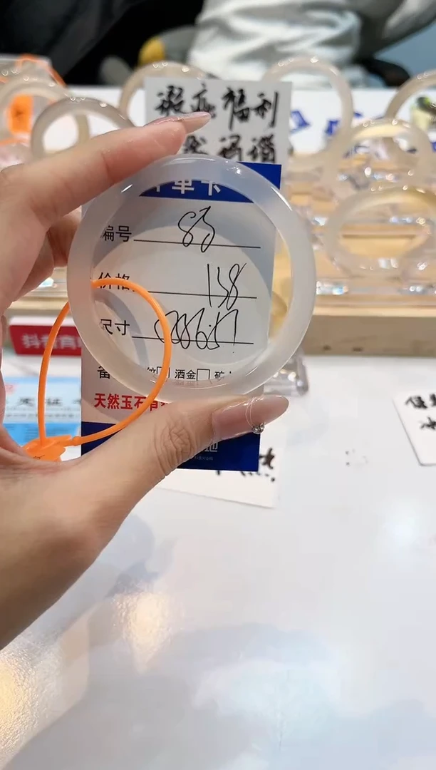 【闪购商品】玛瑙/玉髓手镯未镶嵌83-L马黑1瑕L-L55+