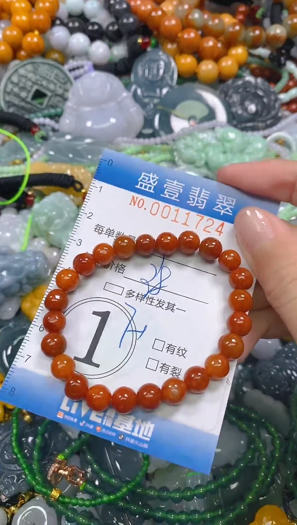 颈饰未镶嵌翡翠闪购0011724