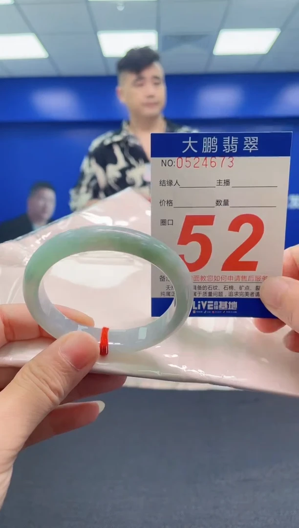 翡翠手镯未镶嵌AAAAAAAAA