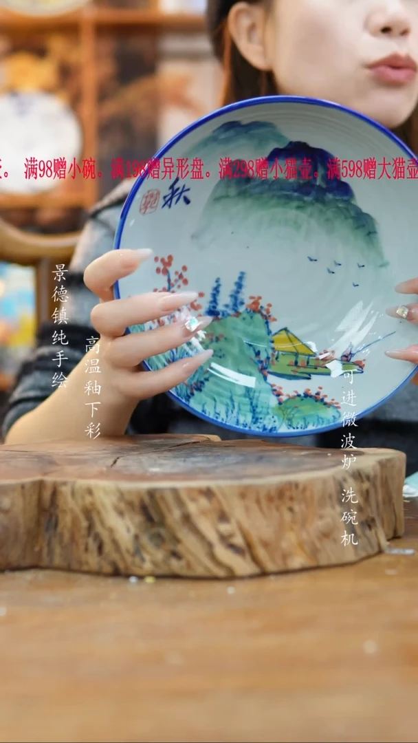 其他219老陶泥盘子一只