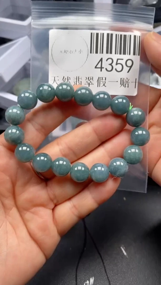 翡翠未镶嵌吊坠(不含链)4359