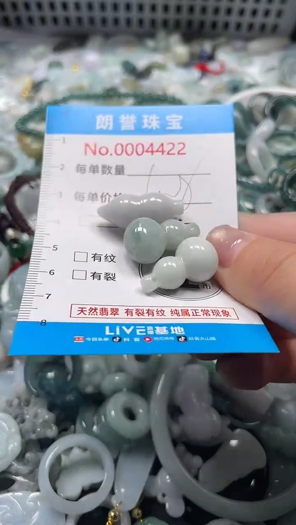 颈饰未镶嵌翡翠翡翠未镶嵌颈饰翡翠吊坠4422