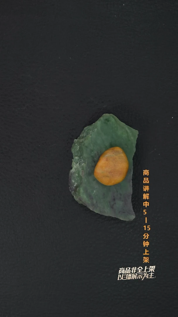 未镶嵌和田玉珠宝奇石停*停一个