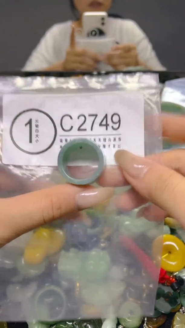 颈饰未镶嵌翡翠20.0MM/ C /翡翠A货，一件也是批发价