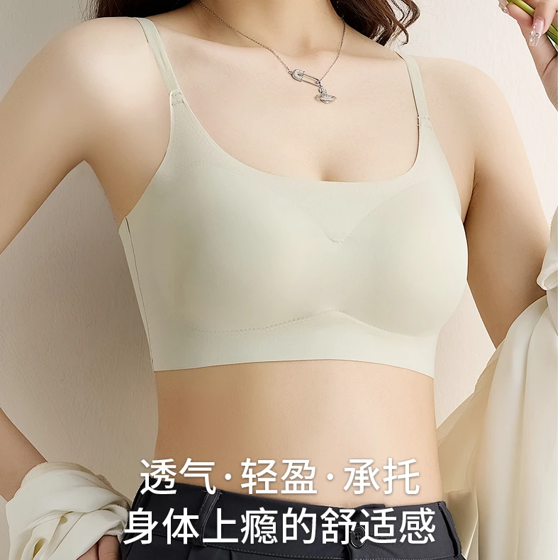 女士舒适夏季透气聚拢薄款小胸无痕轻盈美背大胸显小2061