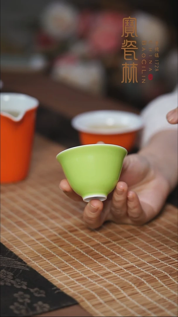 宝瓷林果绿小如意杯