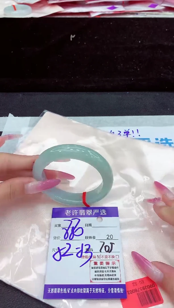 未镶嵌手镯翡翠1