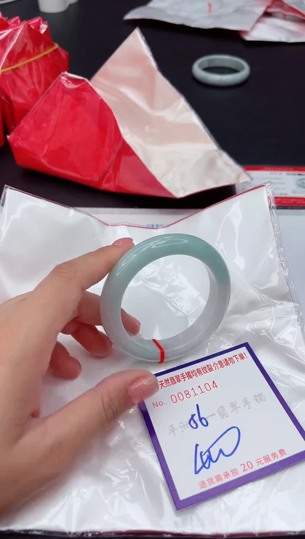 未镶嵌手镯翡翠11111