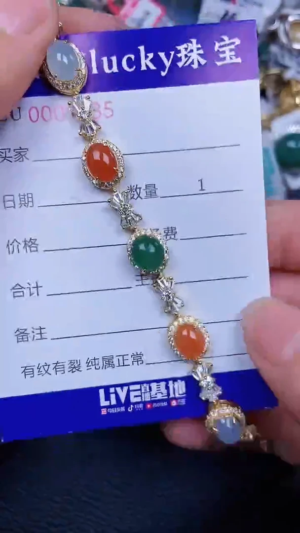 颈饰银S925镶嵌翡翠185