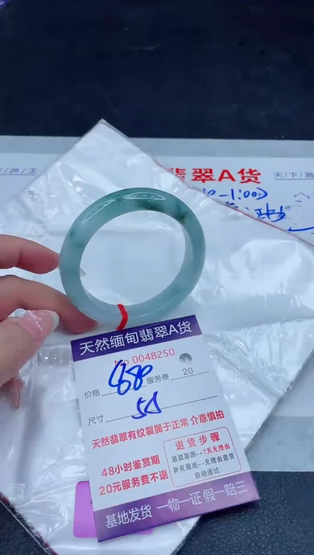未镶嵌手镯翡翠880.00
