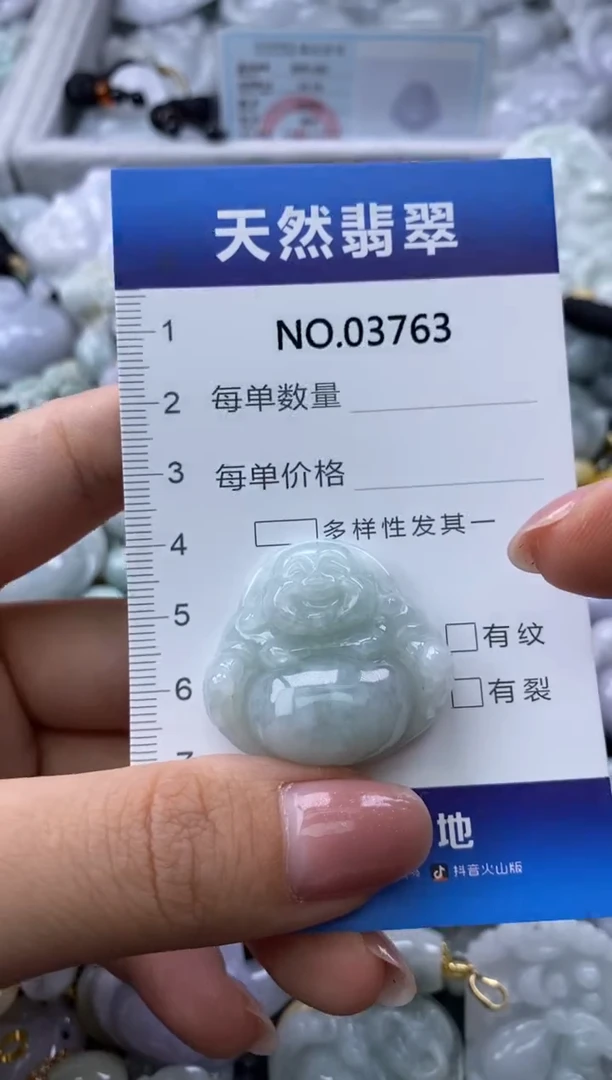 翡翠未镶嵌颈饰缅甸A货翡翠03763