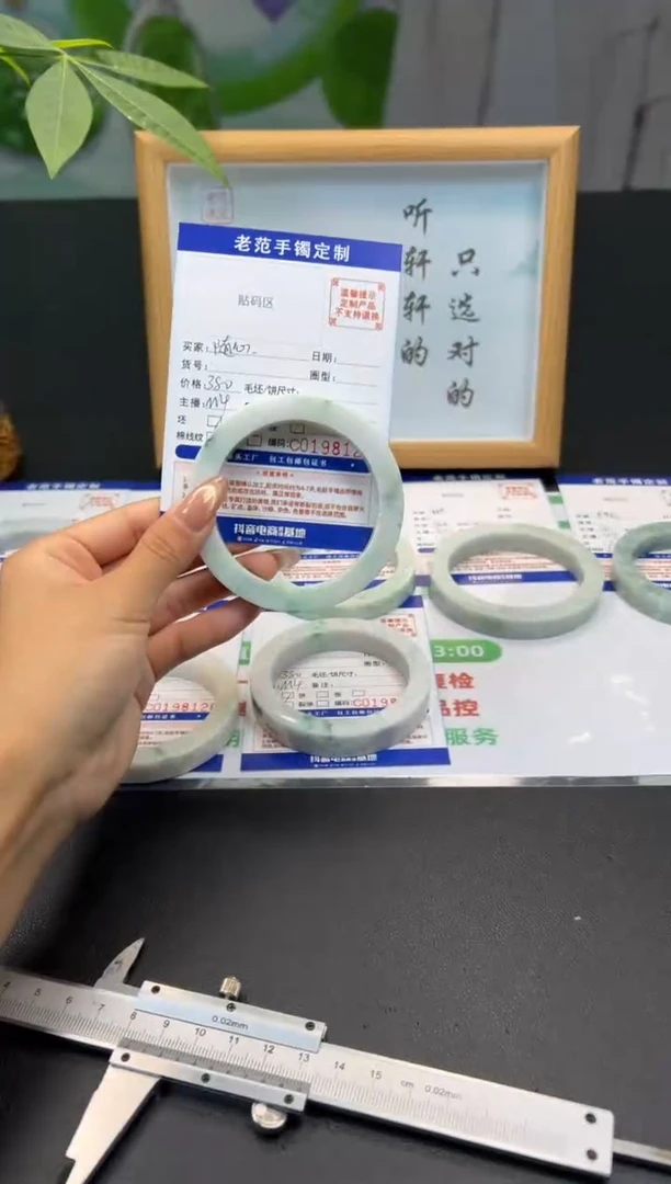 未镶嵌手镯定制翡翠随*手镯56-60