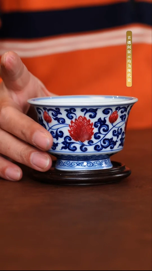 堂钟正窑陶瓷柴窑青花釉里红宝相满堂红内绘马蹄杯