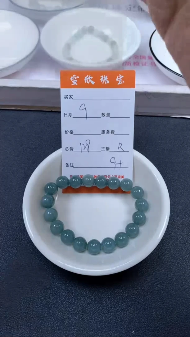颈饰未镶嵌翡翠雪欣散珠定制diy