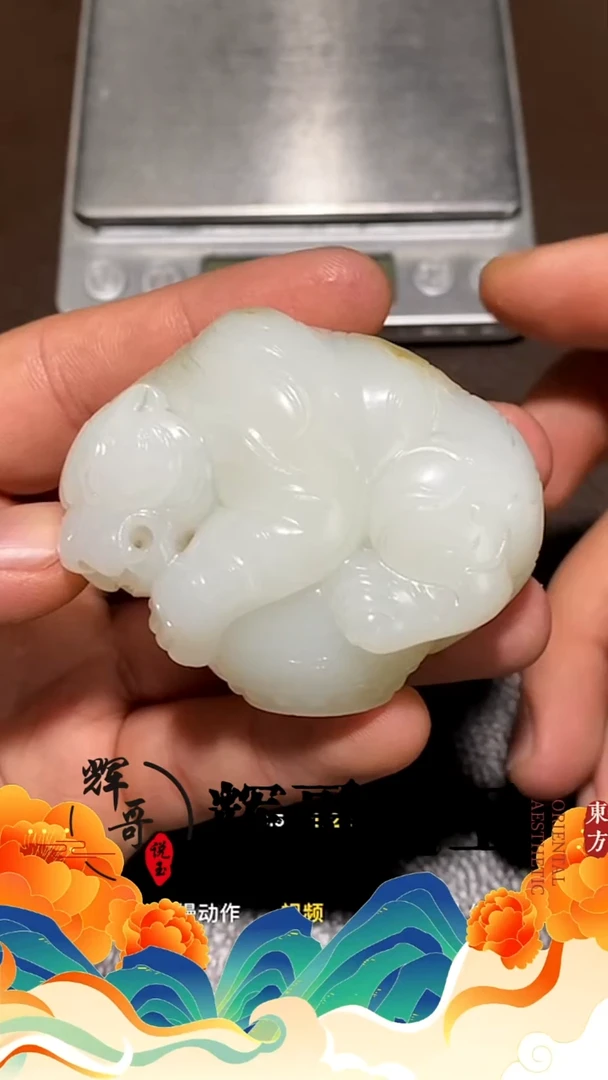 未镶嵌和田玉挂件