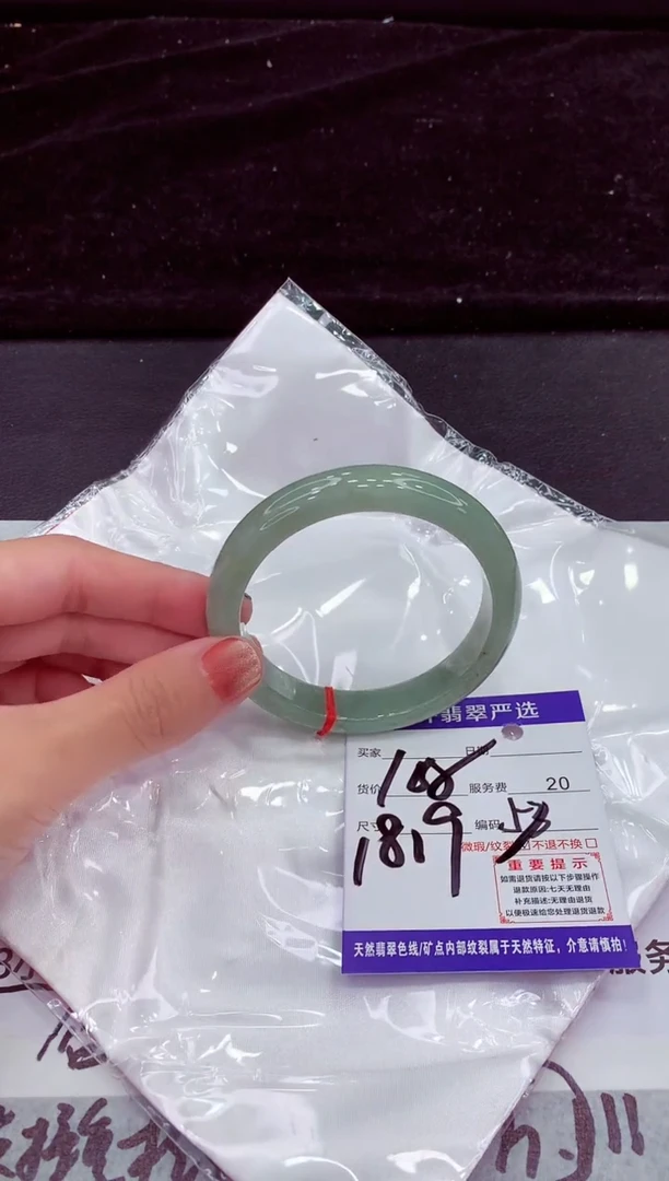 未镶嵌手镯翡翠111111111