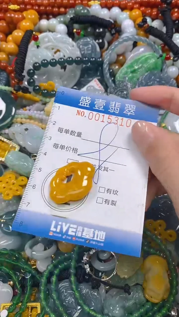 颈饰未镶嵌翡翠闪购0015310