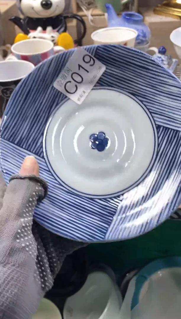 瓷片?**a默认微瑕，介意慎拍C019