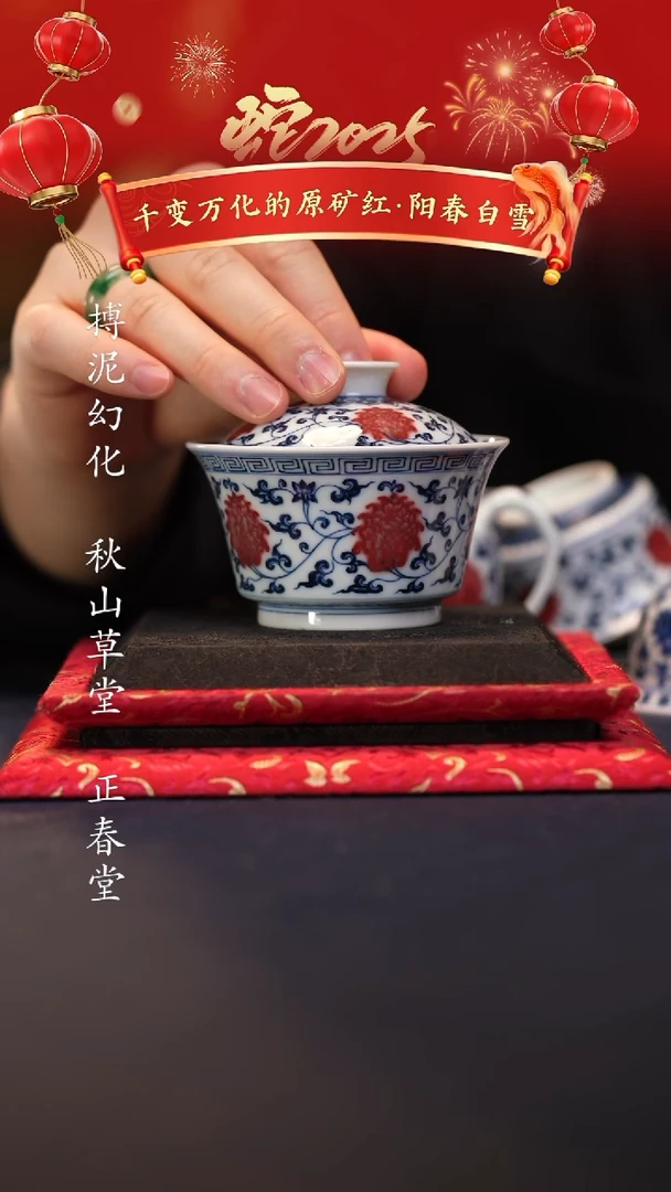 【闪购商品】@@景德镇陶瓷阳春白雪