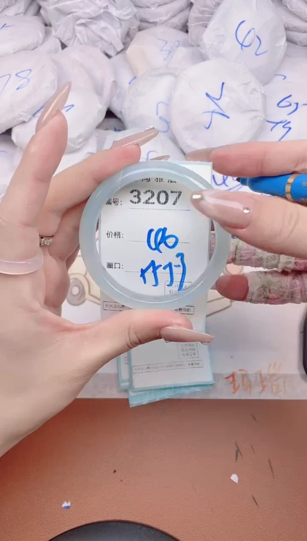 【闪购商品】玛瑙/玉髓手镯未镶嵌3207