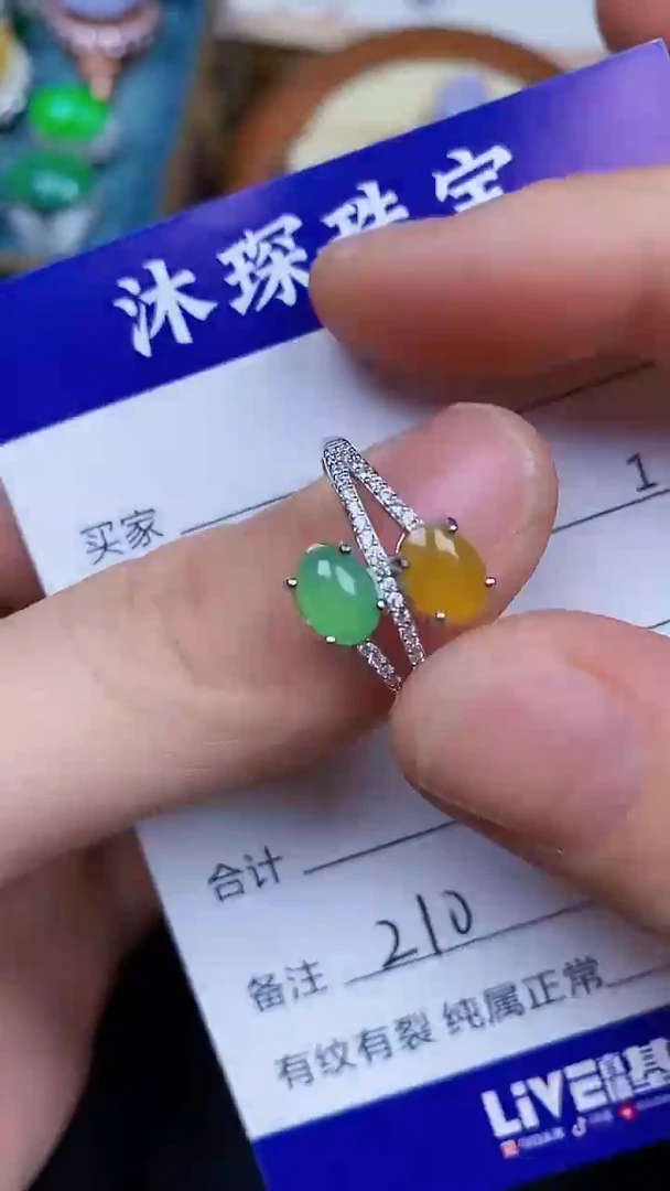 翡翠戒指银S925镶嵌2100
