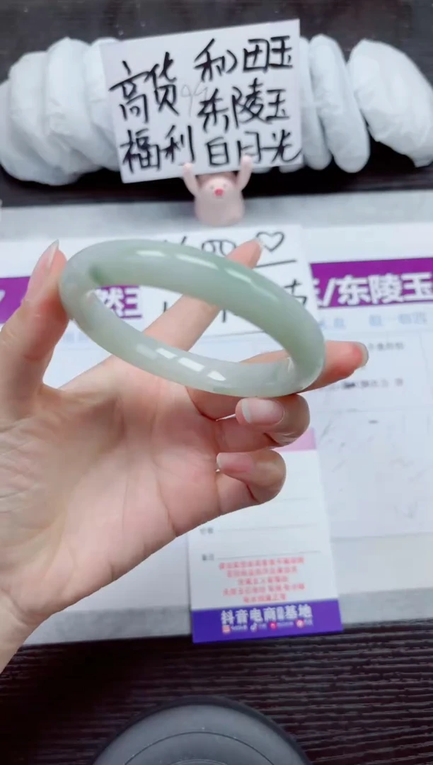 未镶嵌手镯石英质玉A145-60.61