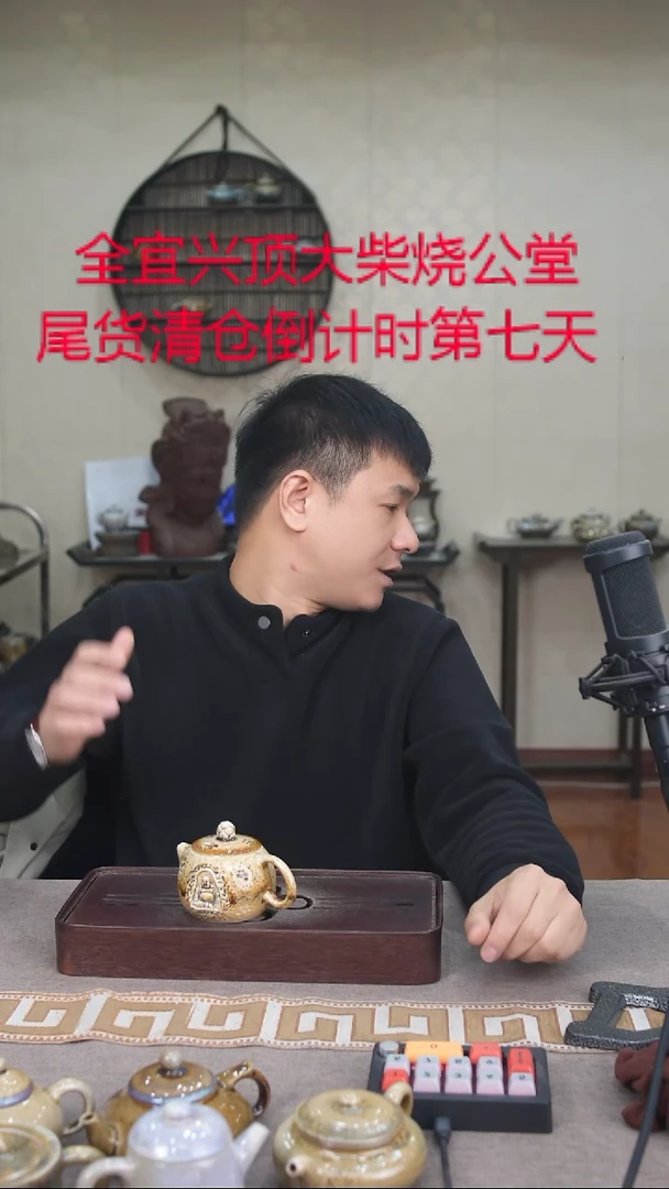 茶壶紫砂宜兴紫砂柴烧