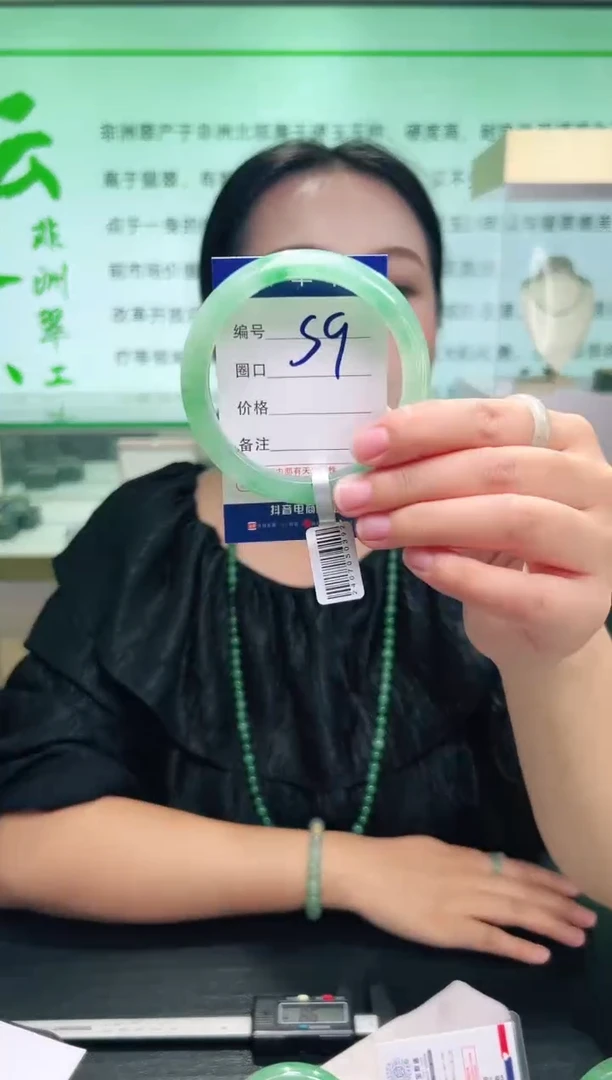 未镶嵌手镯石英质玉【云之玉罗总】序号9