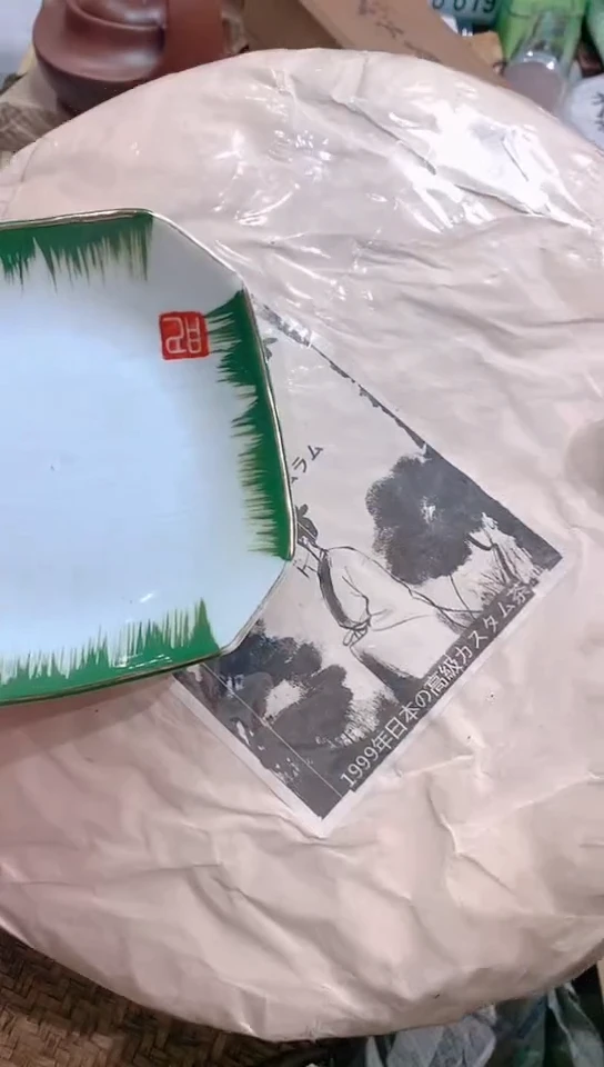 【闪购商品】瓷器默认链接一物一拍