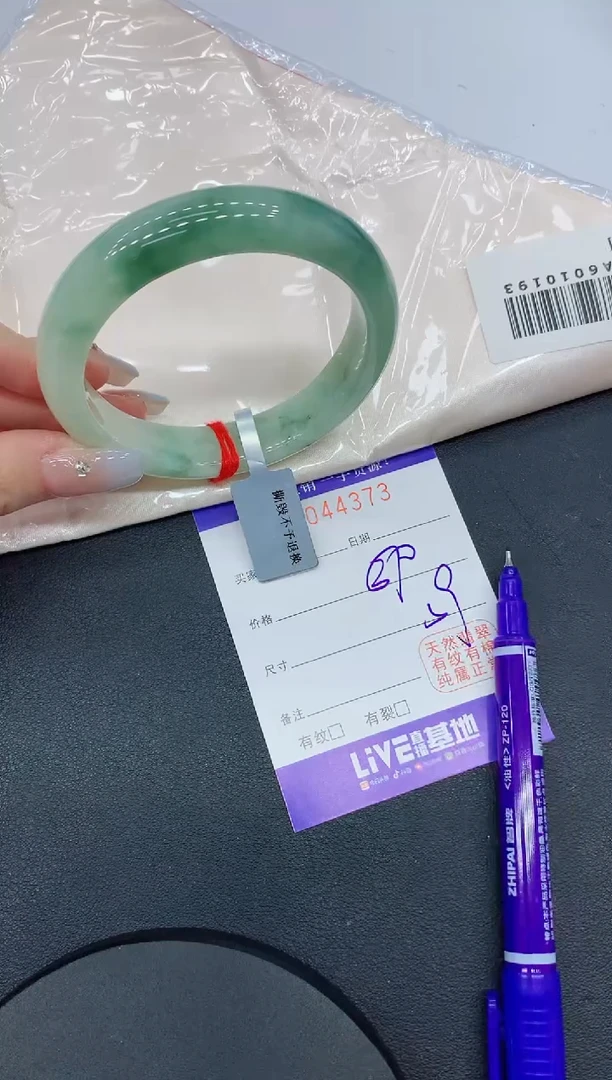 未镶嵌手镯翡翠缅甸翡翠手镯