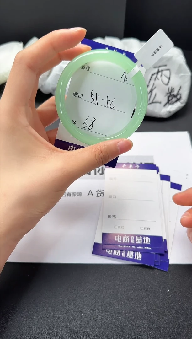 石英质玉手镯未镶嵌55-56