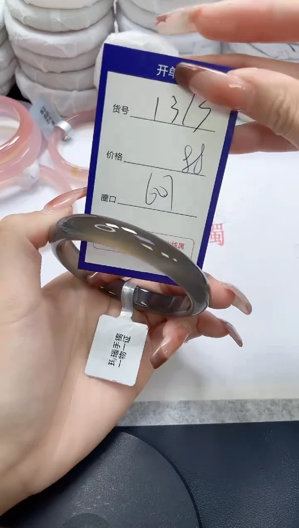 未镶嵌手镯玛瑙/玉髓1313