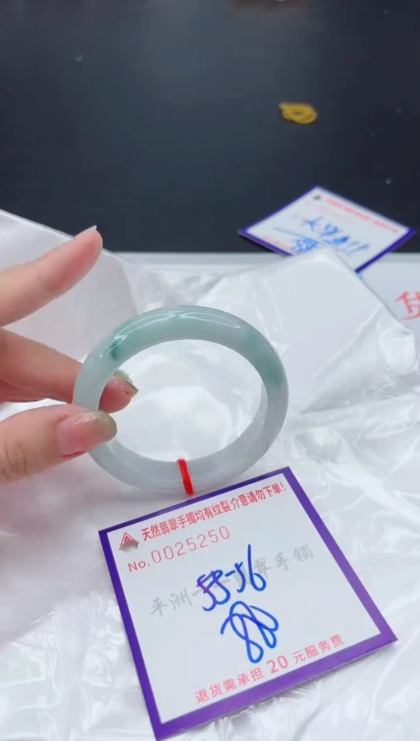 翡翠手镯未镶嵌1