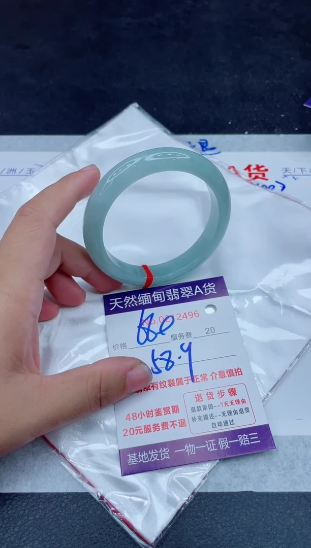 未镶嵌手镯翡翠880.00000