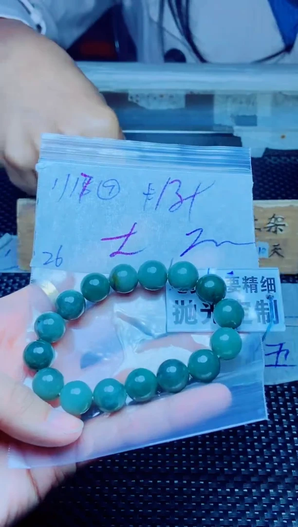 【闪购商品】定制翡翠未镶嵌天然缅甸A货翡翠，拍一发一