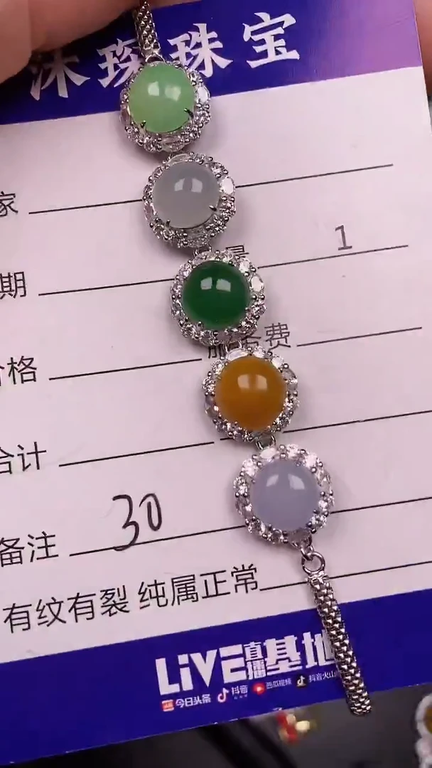 银S925镶嵌戒指翡翠3000