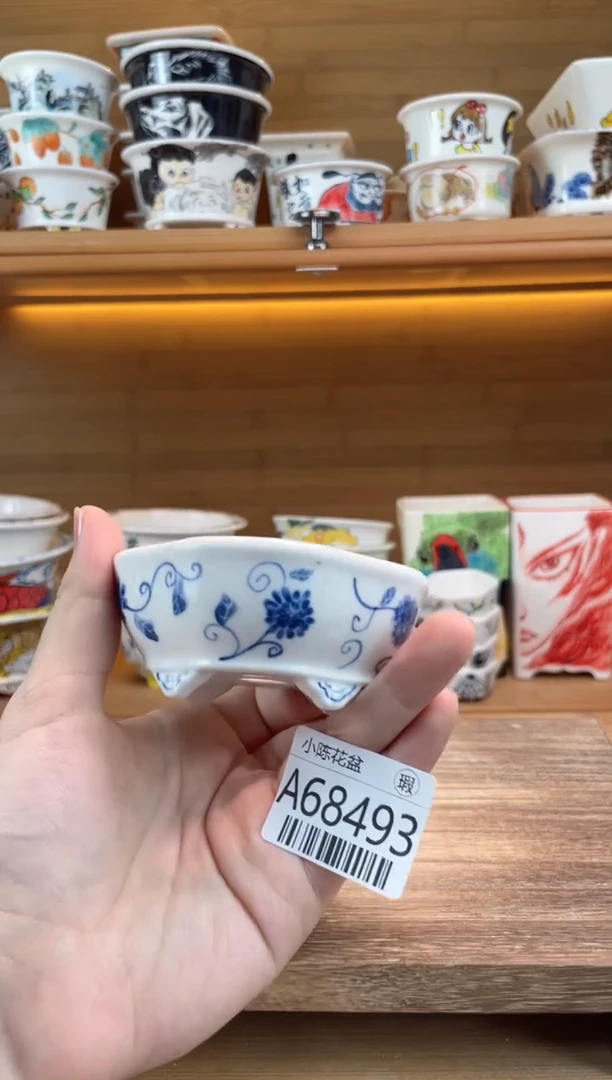 瑕【A68493】68493