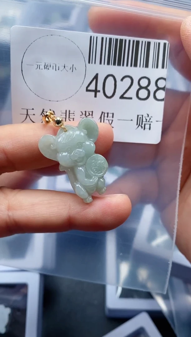 【闪购商品】翡翠吊坠(不含链)未镶嵌40288