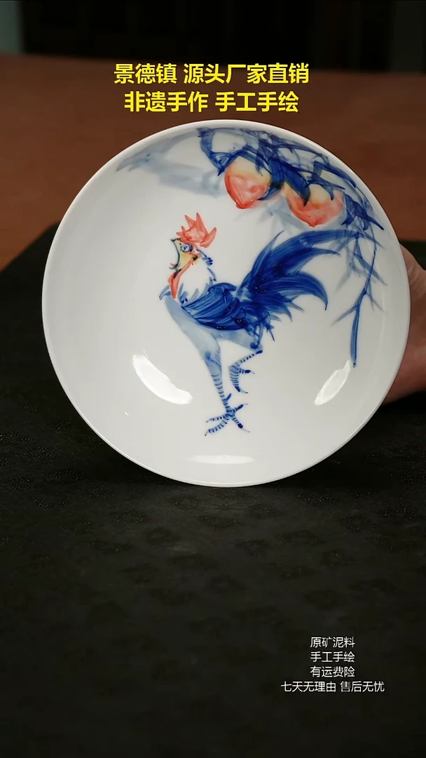 景德镇手工手绘陶瓷