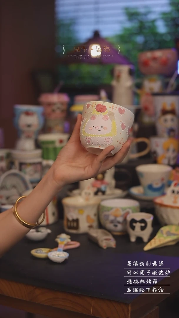 景德镇可爱设计师款陶瓷