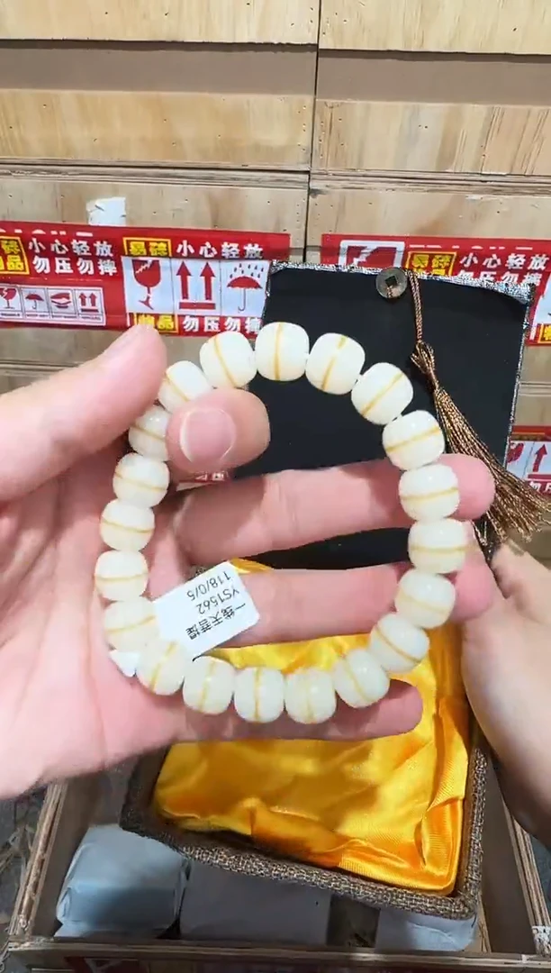 又禧文玩精品手串-无礼盒-@@YS1562
