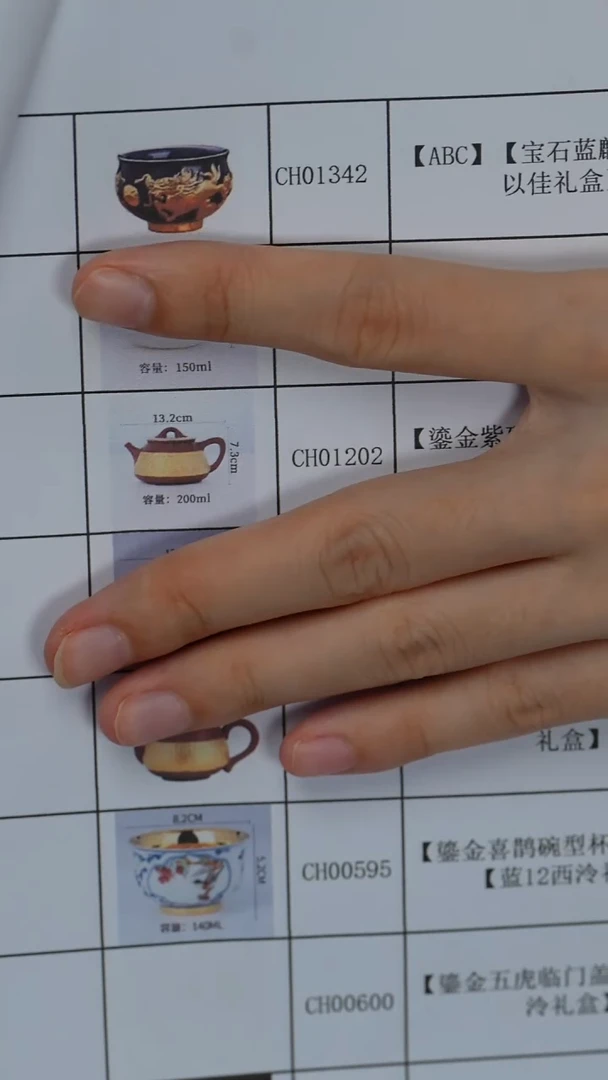 【鎏金紫砂石瓢茶壶】【15西泠礼盒】