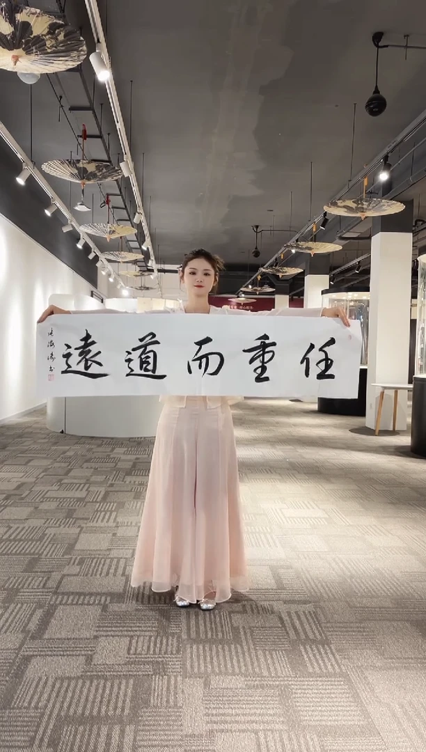 书法张海涛志当书法作品