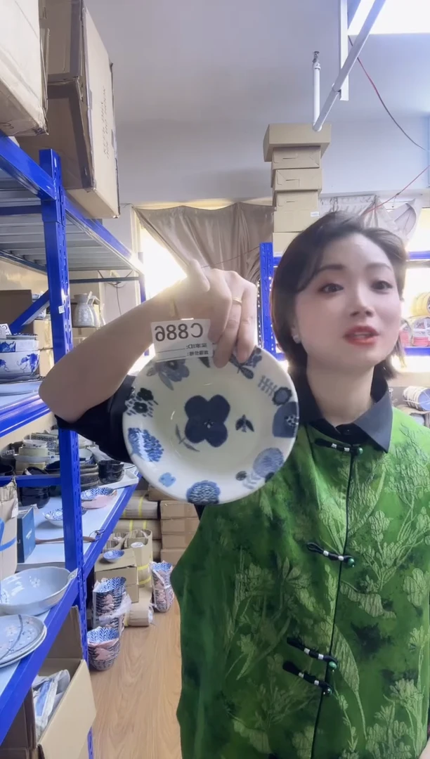 瓷片全新高端瓷器 加藤系列16cm钵一只C886